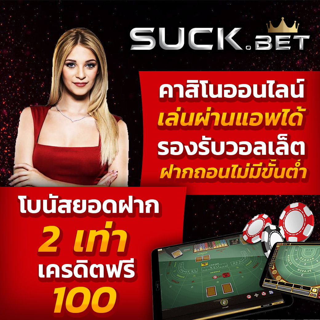 Lambo 789 เว็บเกมเดิมพันออนไลน์ เล่นง่าย จ่ายยเต็ม ฝาก ถอนฟรี